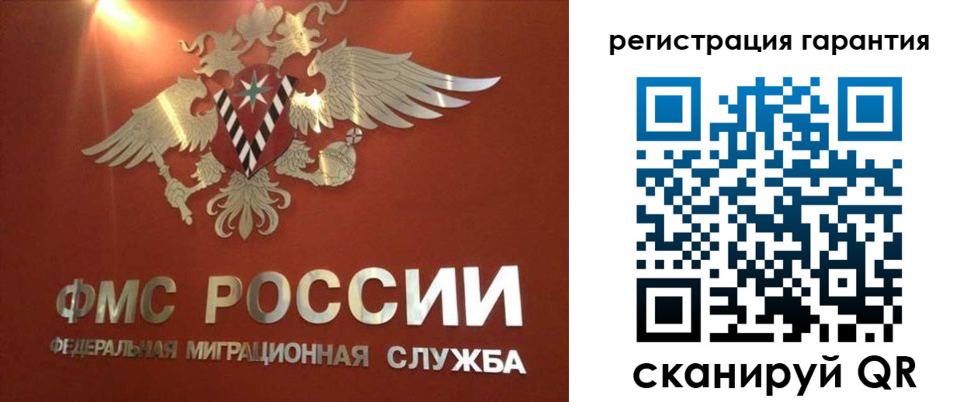 временная регистрация для школы в Камышлове
