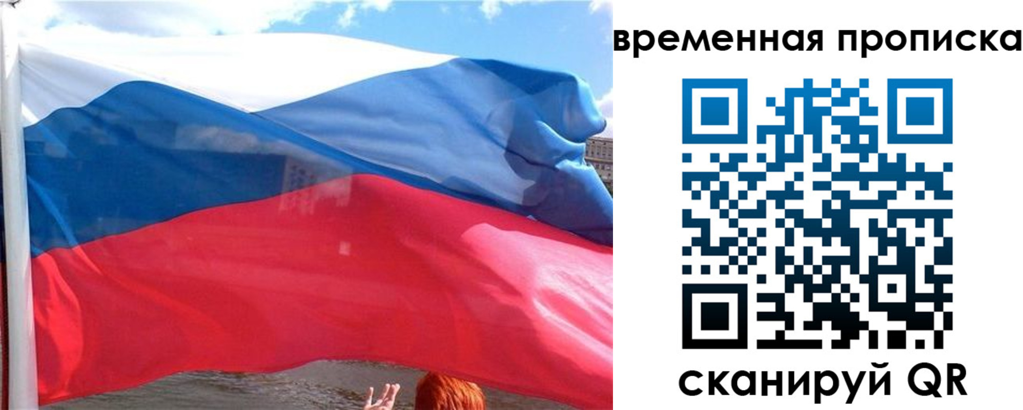 прописка для школы в Камышлове