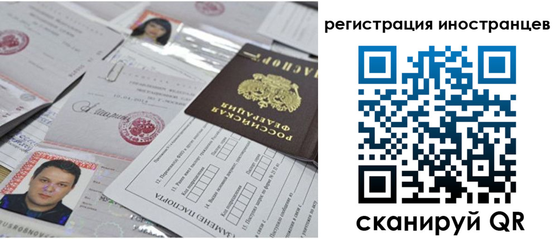 прописка регистрация в Камышлове