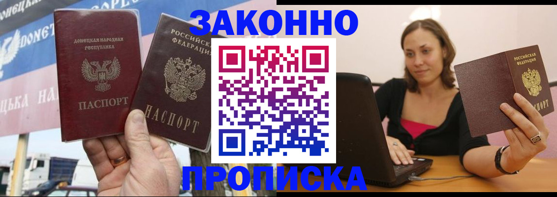 найти адрес прописки в Камышлове