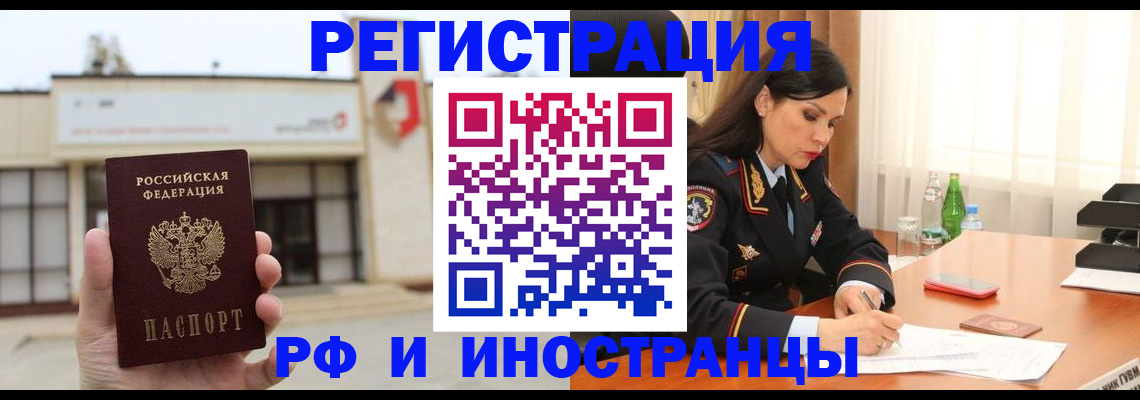 временная регистрация госуслуги в Камышлове