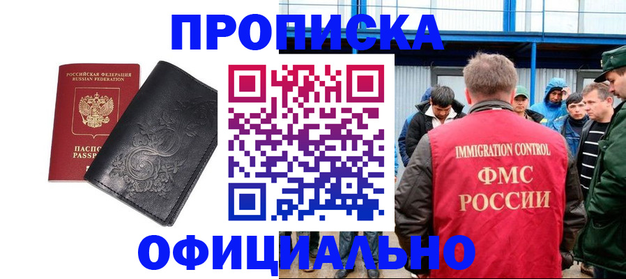 временная регистрация адрес в Камышлове