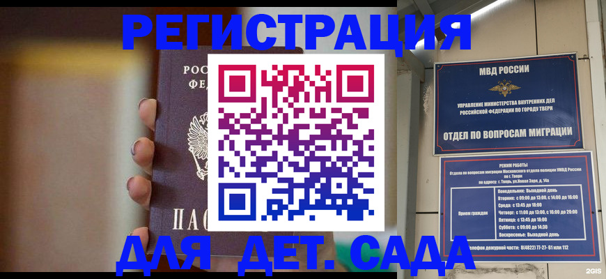 временная регистрация собственник в Камышлове